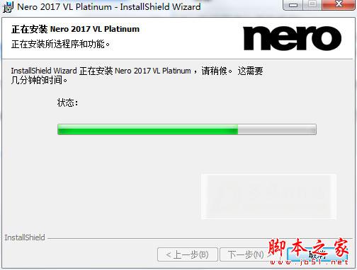 Nero 2017 Platinum suite详细图文安装破解教程(附序列号)(图7)