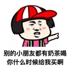 最新搞笑表情头撸串QQ大全发表呆包情蘑菇别的小朋友都图片