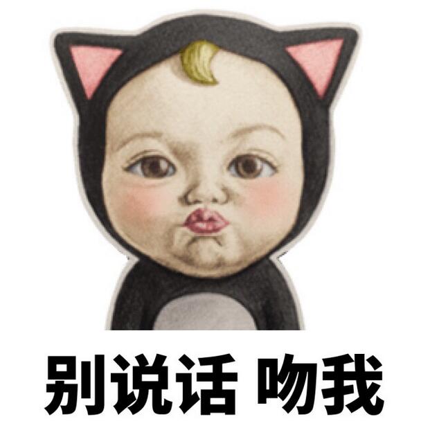 别歪头吻我表情下载舌头咧说话图表情包柴狗图片