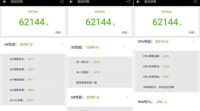 魅蓝Note6和魅蓝Note5哪个值得买?魅蓝Note6