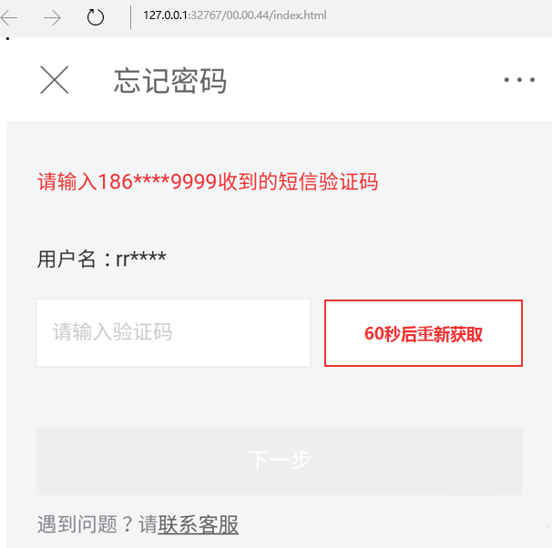 微信公众号订阅号注册流程_微信订阅号名称显示新注册公众号_微信白号注册机