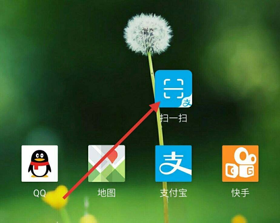 支付宝app怎么添加快捷扫码到桌面?_手机软件