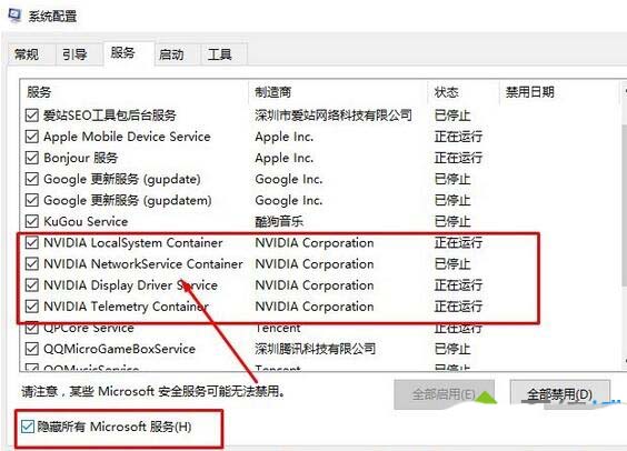 win10无法连接到nvidia gpu的显示器怎么办?_