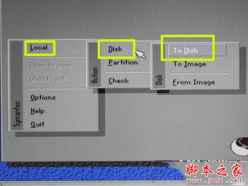 两台电脑硬盘对拷图文详解 硬盘对拷最快的方法(图1)