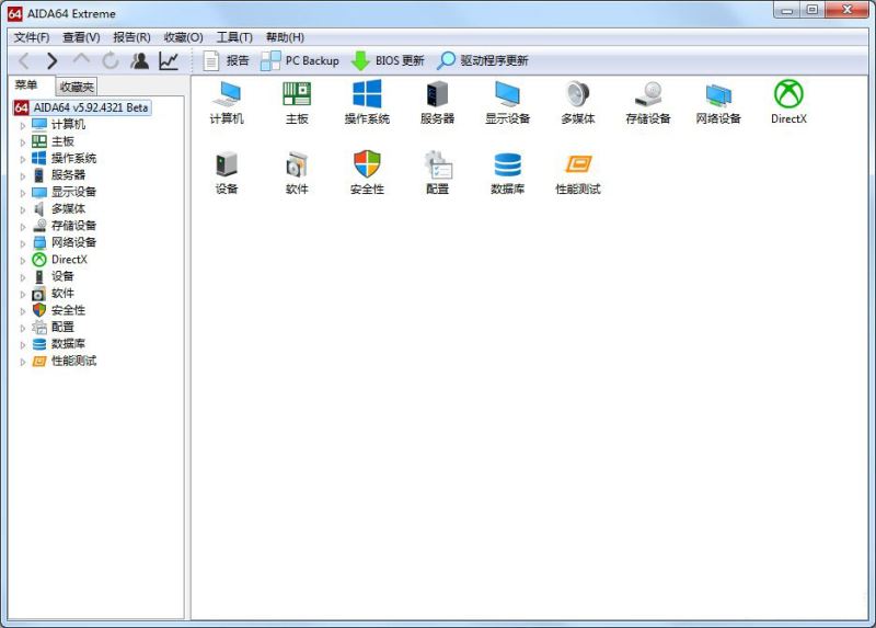 win7怎么设置CPU处理器核数?