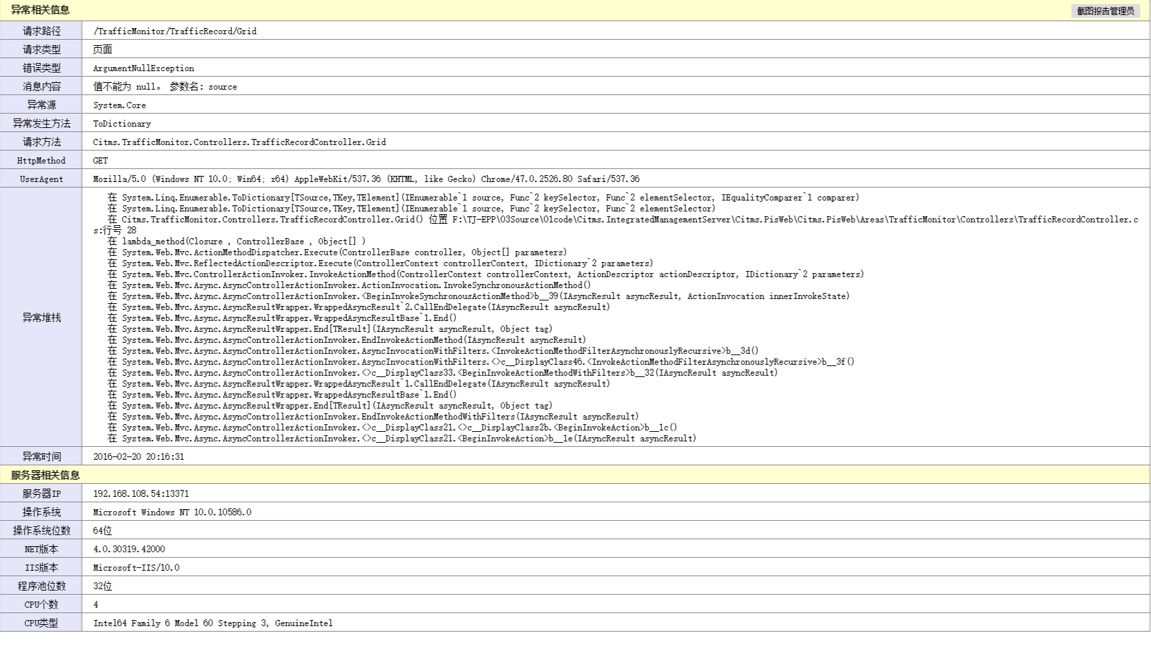 html2canvas 局部截图_html2canvas 截图_html2canvas.js 下载