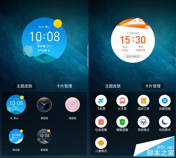 360 vizza值得买吗?360手机vizza优缺点全面深