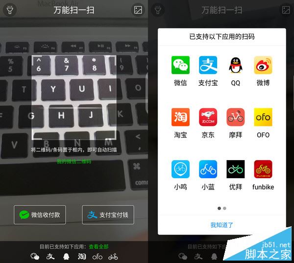 360 vizza值得买吗?360手机vizza优缺点全面深