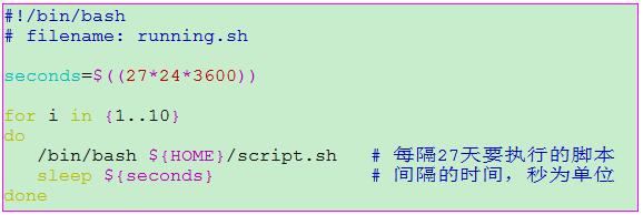 crontab实现每隔多少天执行一次脚本的两种方法