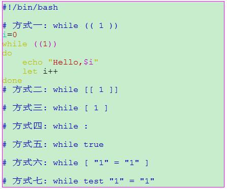 Shell实现程序造死循环的几种方法示例