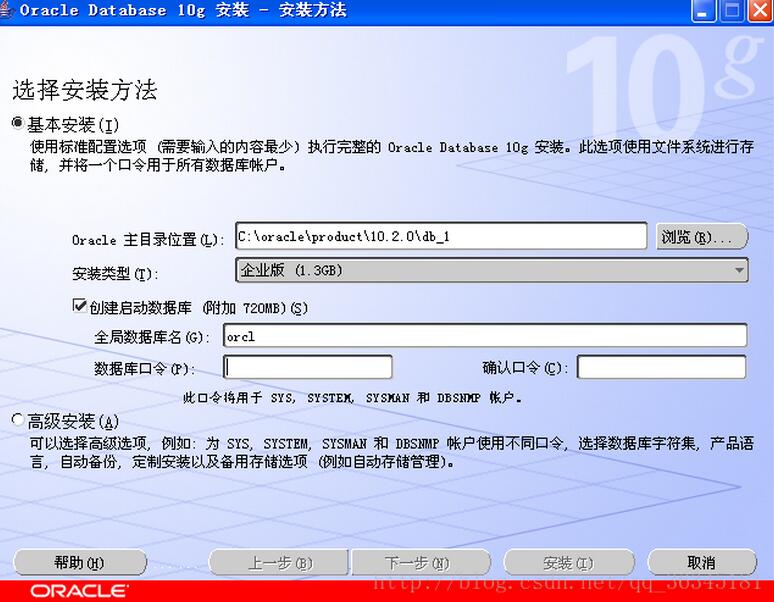 Vmware12虚拟机安装教程 Vmware12虚拟机上安装Oracle