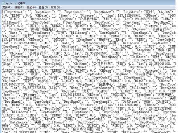 Python实现将Excel转换为json的方法示例