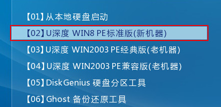 u盘启动工具之HDTune 擦除硬盘数据教程(图1)