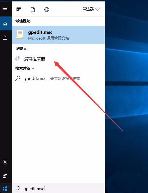 win10家庭版怎么添加组策略?