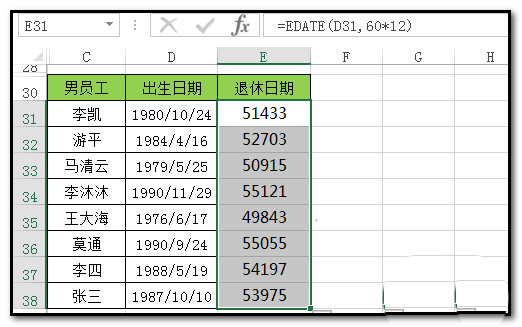 excel怎么使用EDATE函数计算员工退休时间?