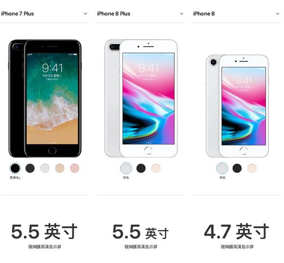 苹果iphone8\/8plus\/7plus手机参数全面对比 谁更
