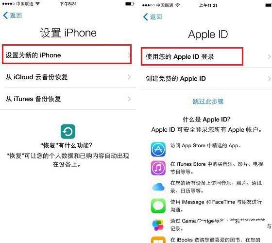 iPhone8如何激活?苹果iPhone8\/8plus激活步骤