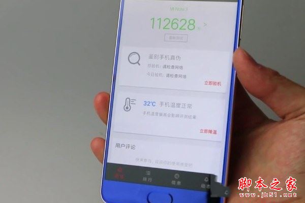 小米6和小米note3哪个值得买?小米6和小米no