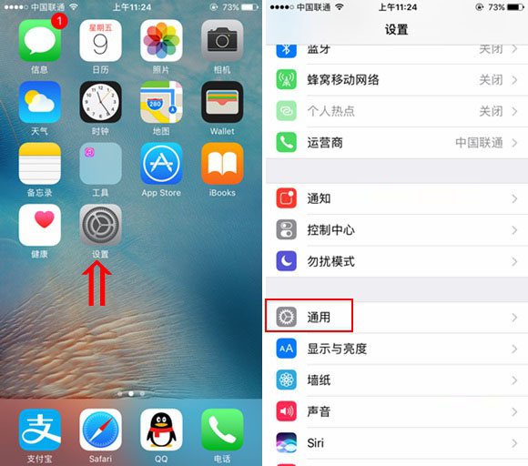 iPhone8怎么看序列号?苹果8三种查看序列号方