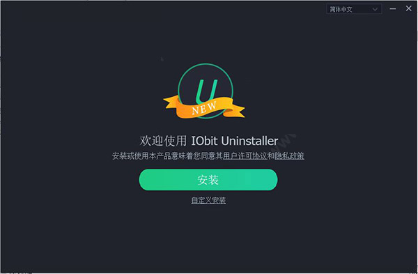 IObit Uninstaller 7.0破解版下载 IObit Uninstalle