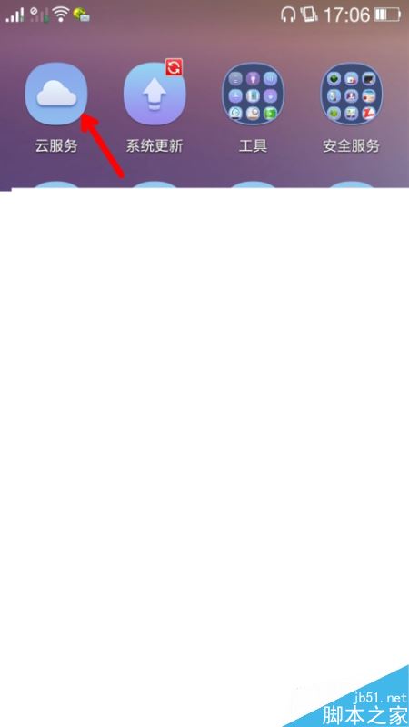 OPPOR11手机密码忘了怎么办?OPPOR11找回