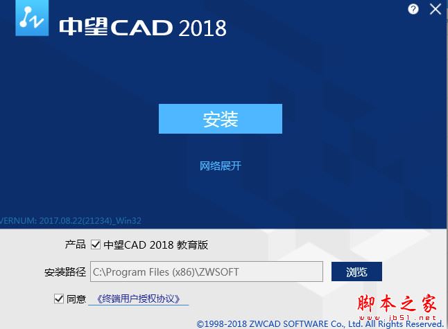 中望cad2018中文版下载 中望cad 2018 教育版
