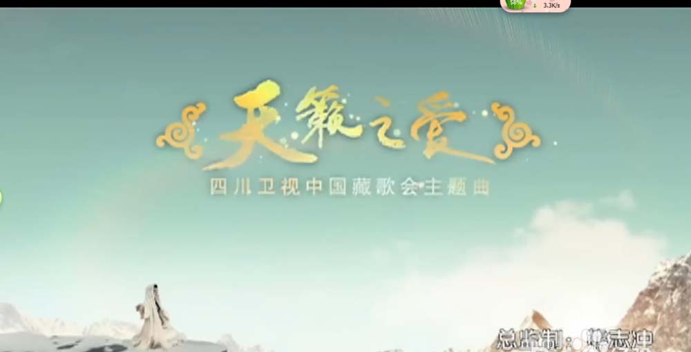 暴风影音怎么提取音频? 暴风影音将视频变音频的教程(图1)