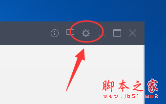 怎么把wps邮箱默认语言设置成中文?wps邮箱切换语言的方法介绍(图2)