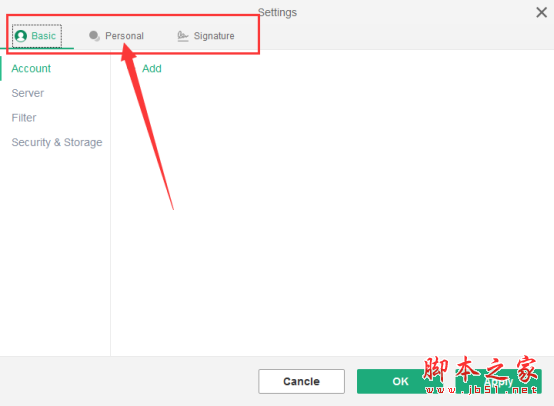 怎么把wps邮箱默认语言设置成中文?wps邮箱切换语言的方法介绍(图3)