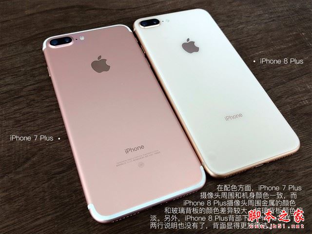 iPhone8plus和iPhone7plus哪个值得买?苹果iP