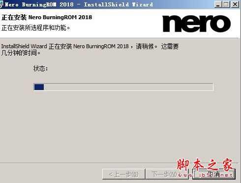 Nero Burning ROM 2018中文版安装详细图文教