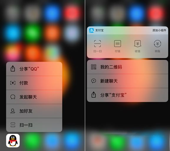 iPhone8怎麼開啟3D Touch？iPhone8開啟/關閉3D Touch教程