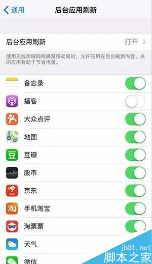 iPhone升级iOS11很卡怎么办?苹果手机升级iO