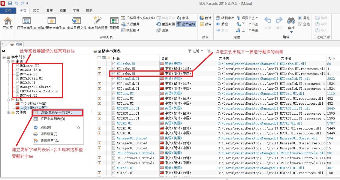 Mastercam 2018汉化版下载 Mastercam 2018 