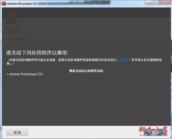 Illustrator CC2018破解版下载 Adobe Illustrator