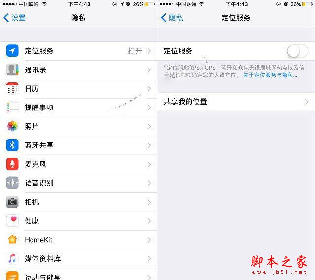 iPhone8耗电快怎么省电?苹果iPhone8与8 Plus