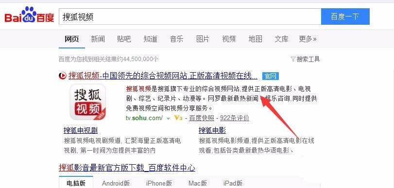 搜狐视频VIP会员怎么关闭自动续费? 搜狐视频