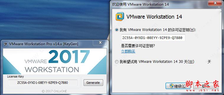 VMware Workstation Pro14虚拟机破解版安装破