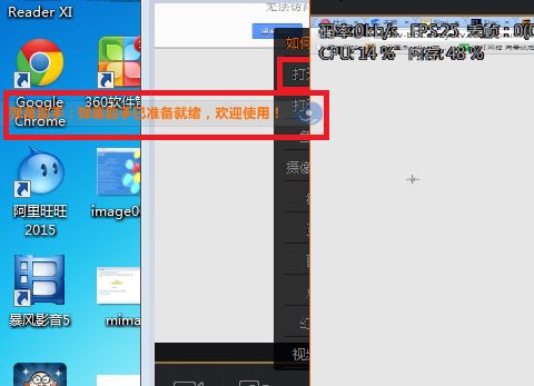 斗鱼主播如何边玩游戏边看弹幕?_影音播放
