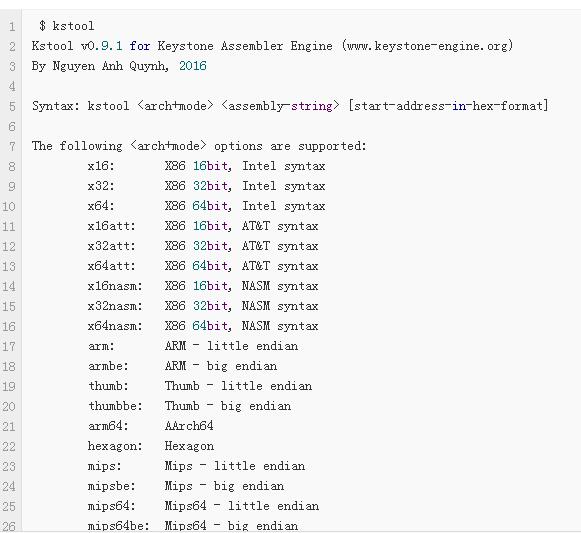 e安装下载 keystone engine(ARM-HEX机器码转