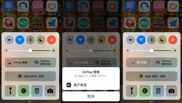 iOS11不能投屏了怎么办?解决iOS11电视无法