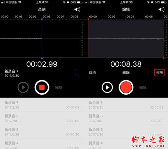 iPhone8怎么导出录音?苹果iPhone8导出语音备