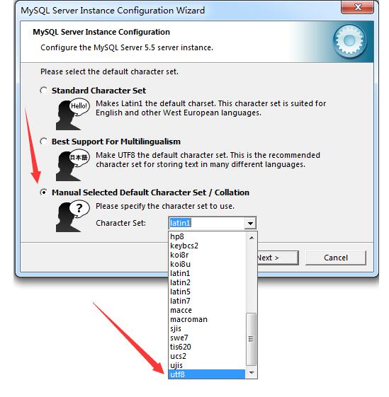 大势至局域网共享设置软件之mysql安装方法 m