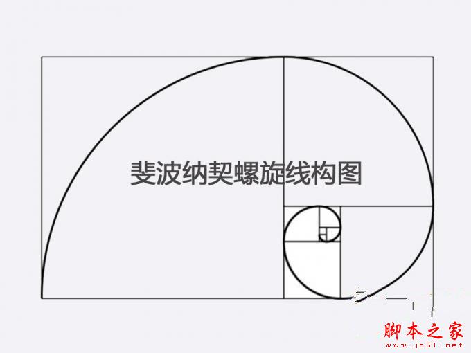 手机摄影技巧:轻松掌握经典构图方法拍出不输单反的大片_摄影教程_平面设计_脚本之家