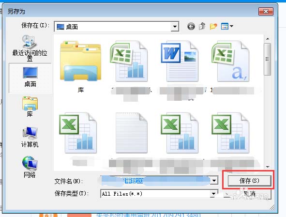钉钉怎么将申请通过的审批打印出来?_网络通