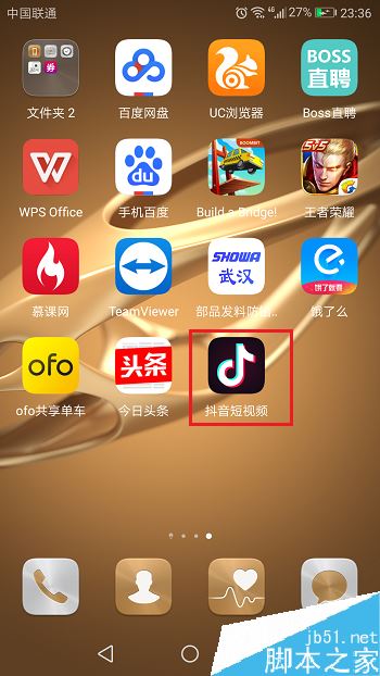 抖音视频怎么分享给好友?抖音短视频分享利发国际手机客户端