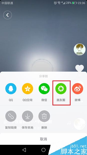 抖音视频怎么分享给好友?抖音短视频分享利发国际手机客户端