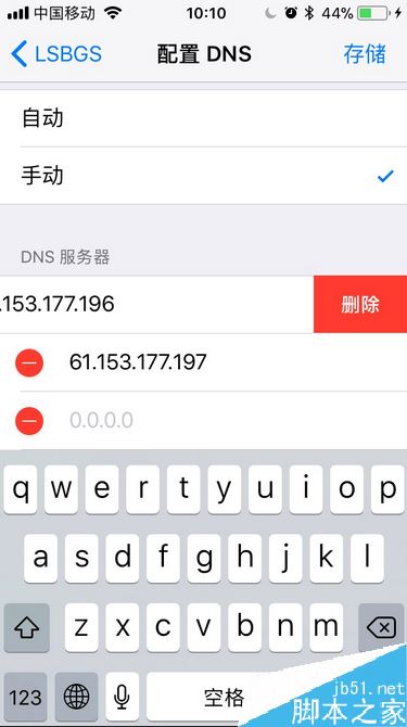 iPhone8无法检查利发国际手机客户端怎么办?苹果手机提示无法检查利发国际手机客户端的解决办法