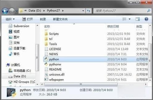 python pip离线安装包下载