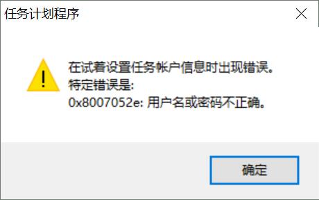 Navicat for MySQL定时备份数据库及数据恢复